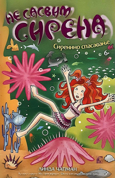NE SASVIM SIRENA IX SIRENINO SPASAVANJE 