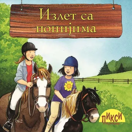 PIXI IZLET SA PONIJIMA
