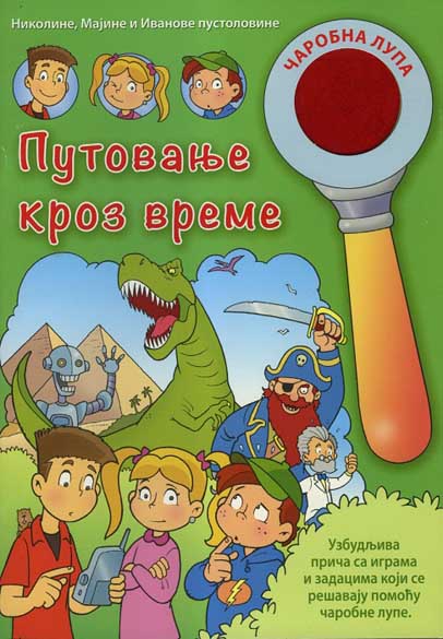 ČAROBNA LUPA PUTOVANJE KROZ VREME 