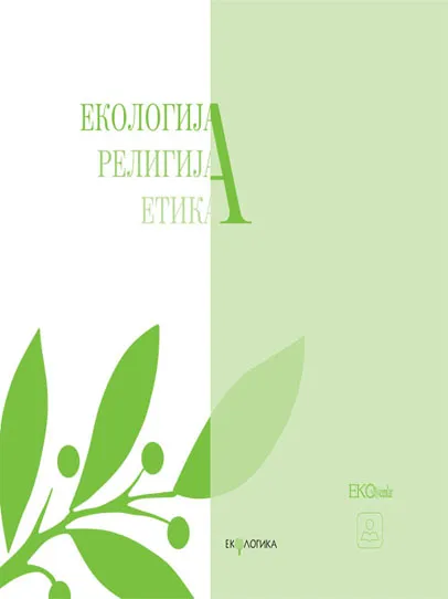 EKOLOGIJA RELIGIJA I ETIKA 