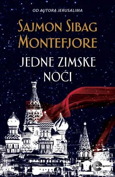 JEDNE ZIMSKE NOĆI 
