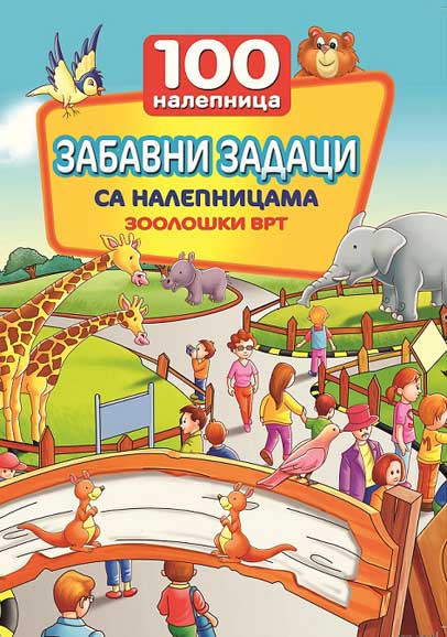 ZABAVNI ZADACI ZOOLOŠKI VRT 