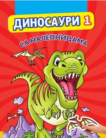 DINOSAURI SA NALEPNICAMA 1 