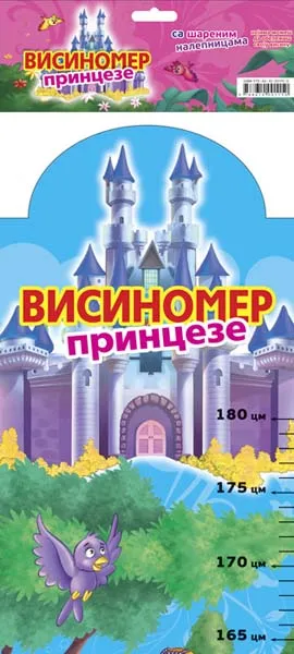VISINOMER Princeze 
