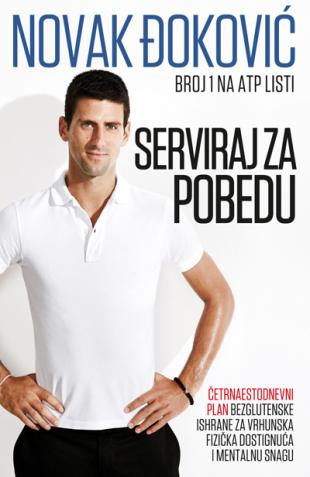 SERVIRAJ ZA POBEDU 