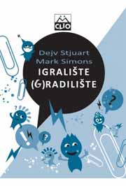 IGRALIŠTE GRADILIŠTE 