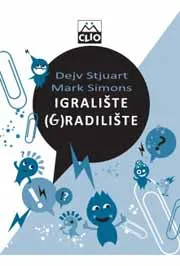 IGRALIŠTE GRADILIŠTE 