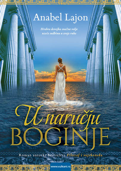 U NARUČJU BOGINJE 