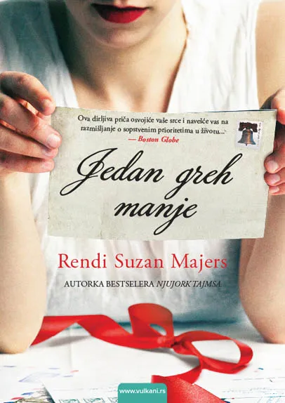 JEDAN GREH MANJE 