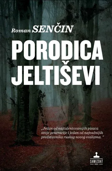 PORODICA JELTIŠEVI 