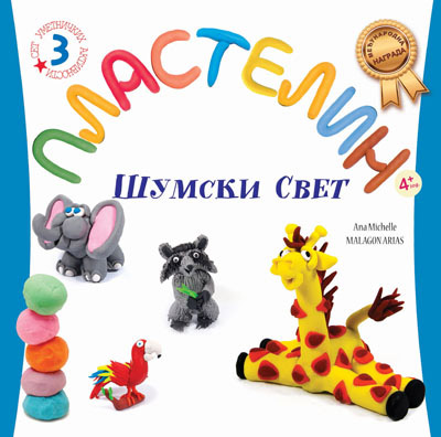 ŠUMSKI SVET PLASTELIN III 