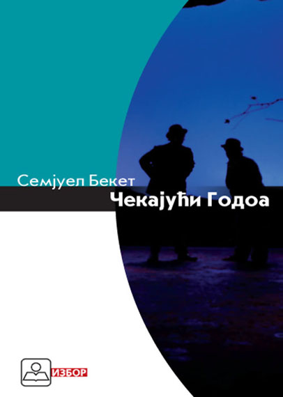ČEKAJUĆI GODOA 