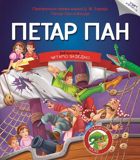 ČITAMO ZAJEDNO PETAR PAN 