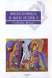 FILOZOFIJA I NJEN JEZIK I 