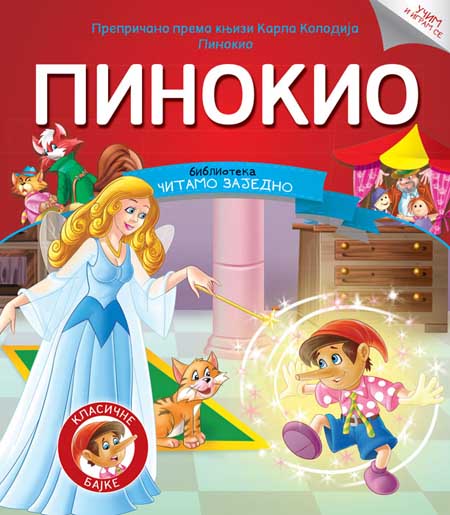 ČITAMO ZAJEDNO PINOKIO 