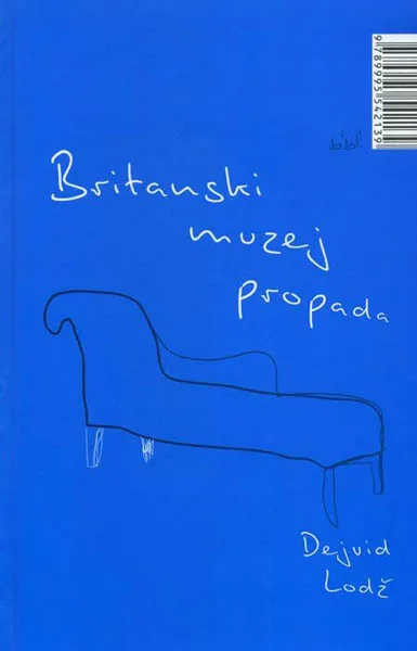 BRITANSKI MUZEJ PROPADA 