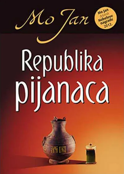 REPUBLIKA PIJANACA 