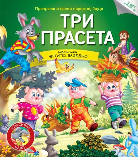 ČITAMO ZAJEDNO TRI PRASETA 