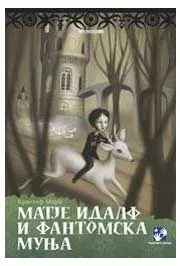 MATJE IDALF I FANTOMSKA MUNJA 