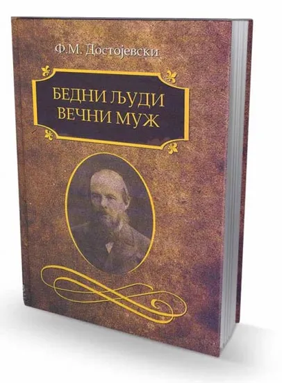 BEDNI LJUDI VEČNI MUŽ 