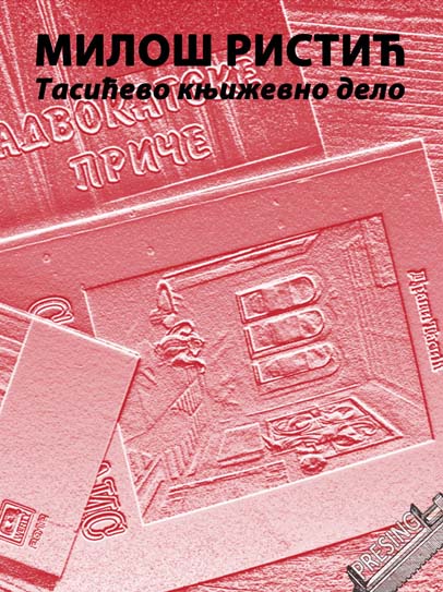 TASIĆEVO KNJIŽEVNO DELO 