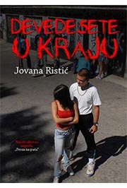 DEVEDESETE U KRAJU 