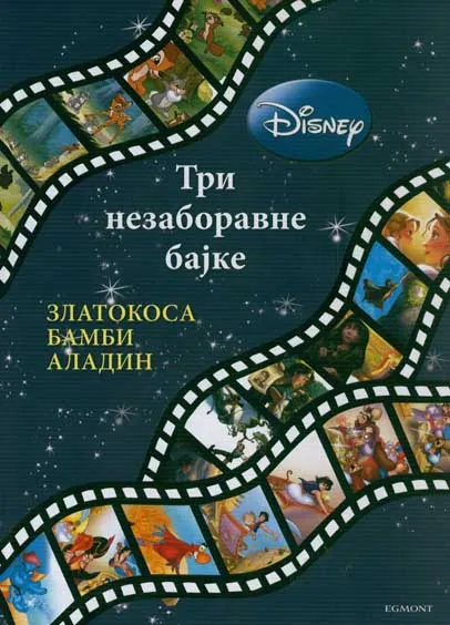 TRI NEZABORAVNE BAJKE ZLATOKOSA BAMBI ALADIN 