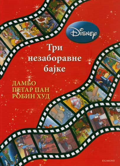 TRI NEZABORAVNE BAJKE DAMBO PETAR PAN ROBIN HUD 