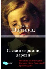 SASVIM SKROMNI DAROVI III IZDANJE 