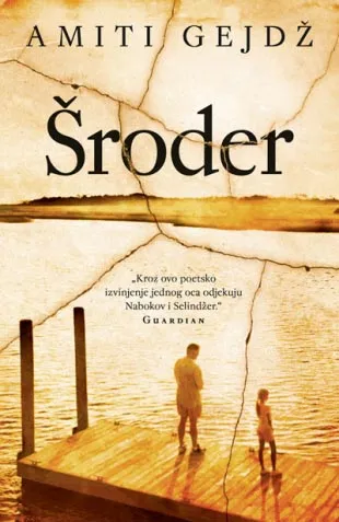 ŠRODER 
