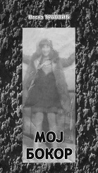 MOJ BOKOR 