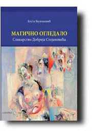 MAGIČNO OGLEDALO 