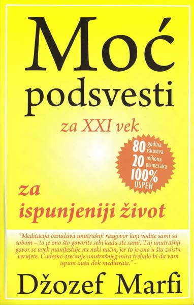 MOĆ PODSVESTI  ZA XXI VEK ZA ISPUNJENIJI ŽIVOT 
