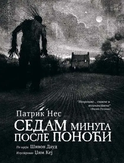 SEDAM MINUTA POSLE PONOĆI 