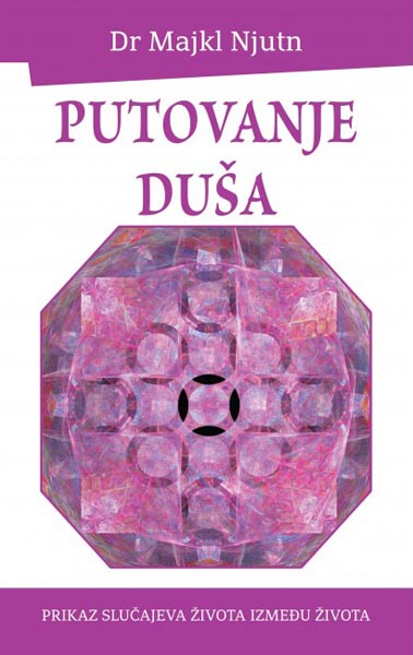 PUTOVANJE DUŠA 