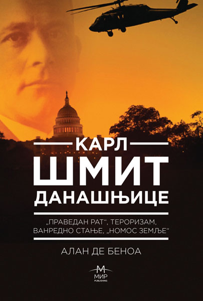 KARL ŠMIT DANAŠNJICE 