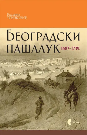 BEOGRADSKI PAŠALUK 