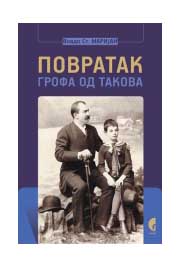 POVRATAK GROFA OD TAKOVA 