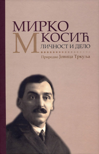 *MIRKO KOSIĆ LIČNOST I DELO 