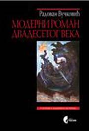 MODERNI ROMAN  XX VEKA 