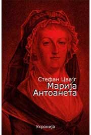 MARIJA ANTOANETA 