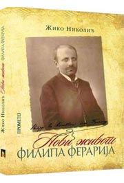 NOVI ŽIVOT FILIPA FERARIJA 