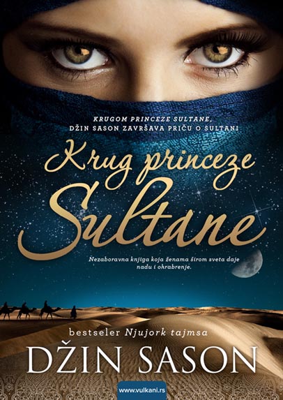 KRUG PRINCEZE SULTANE 
