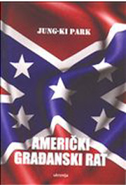 AMERIČKI GRAĐANSKI RAT 