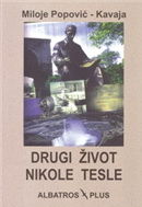 DRUGI ŽIVOT NIKOLE TESLE 