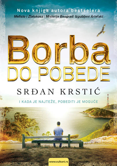 BORBA DO POBEDE 