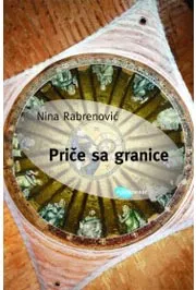 PRIČE SA GRANICE 