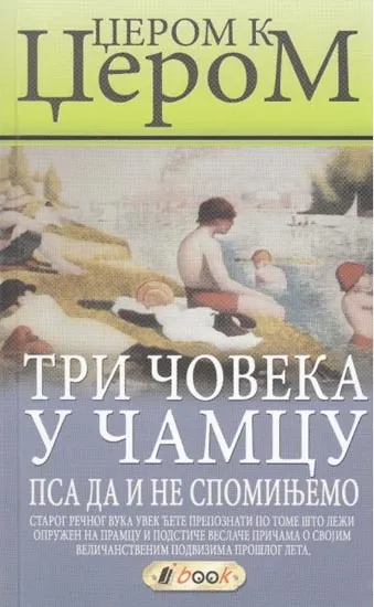 TRI ČOVEKA U ČAMCU 