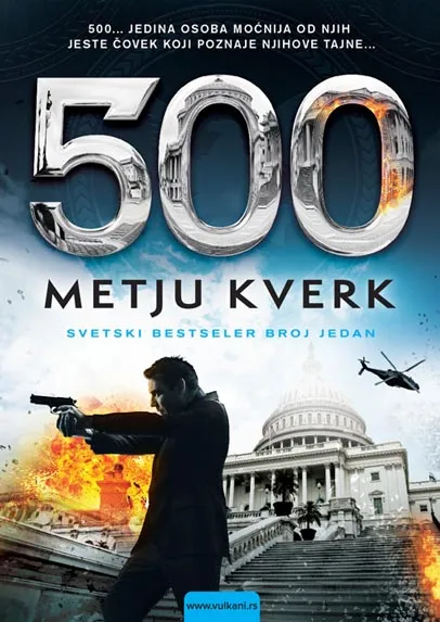 500 
