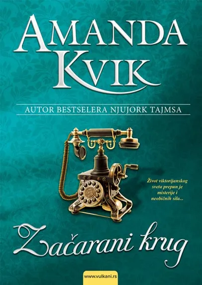 ZAČARANI KRUG 